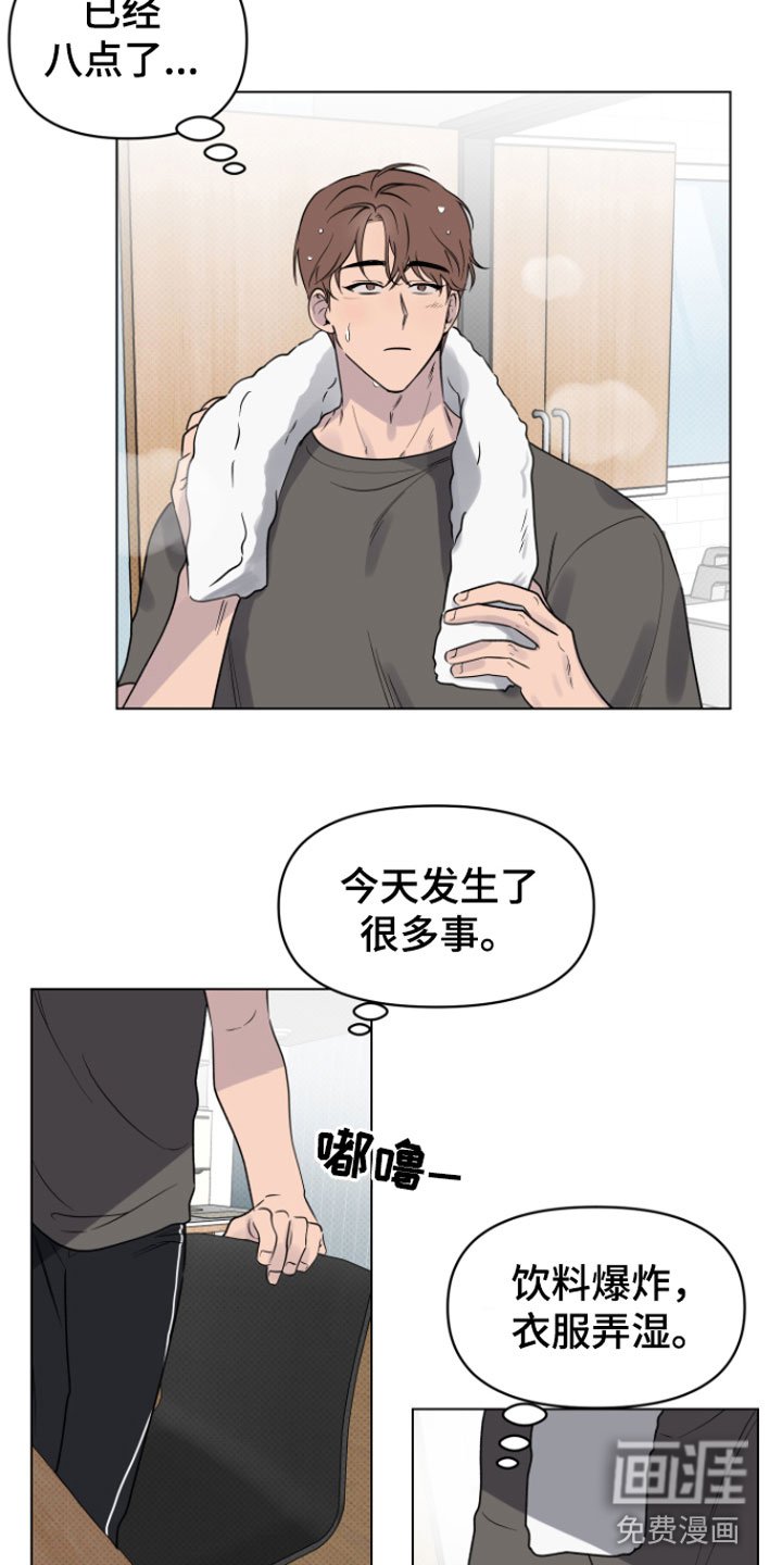 第9章：奇怪