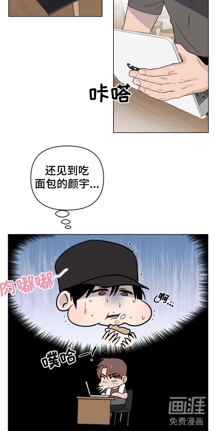 第9章：奇怪