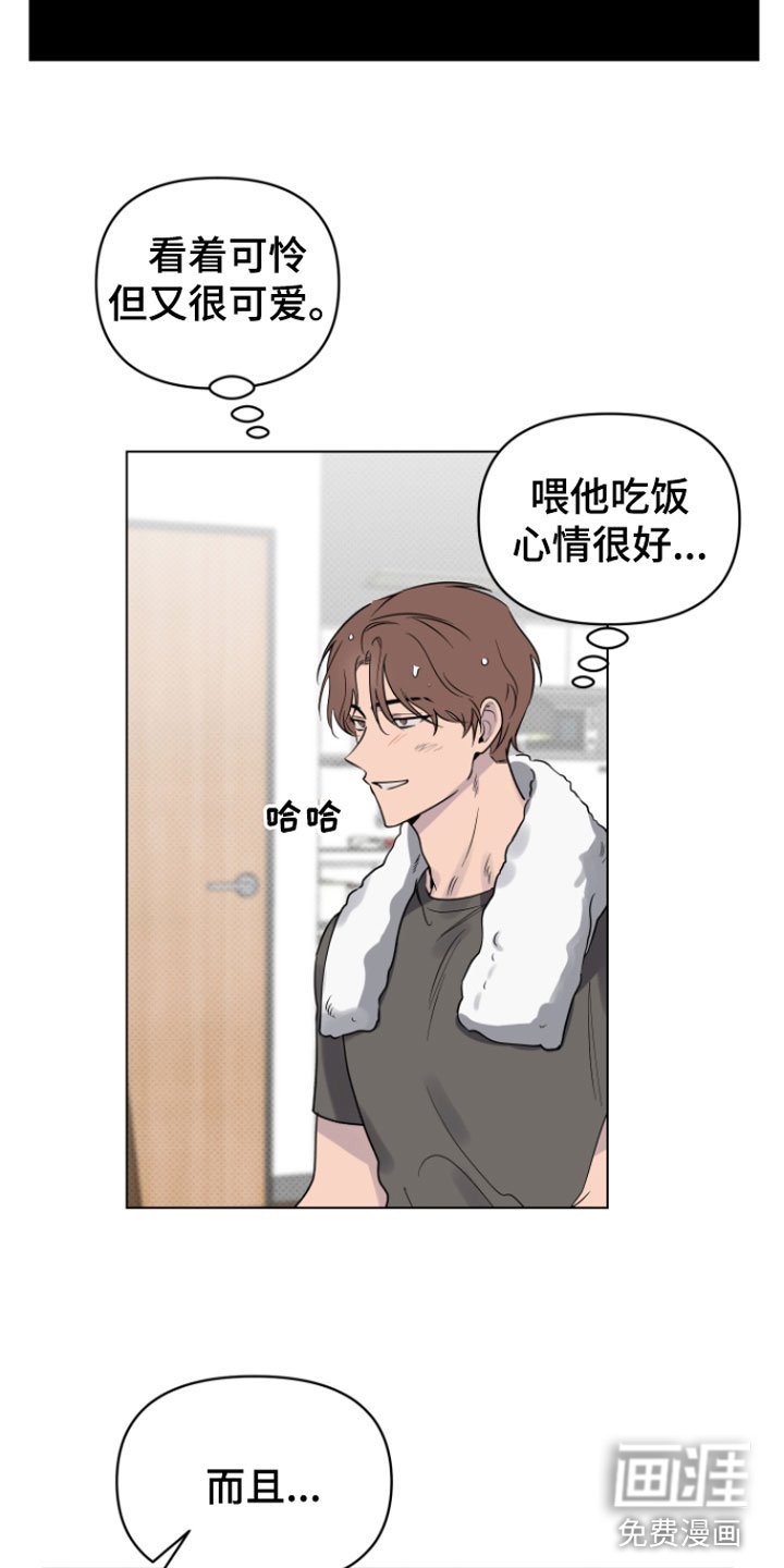 第9章：奇怪