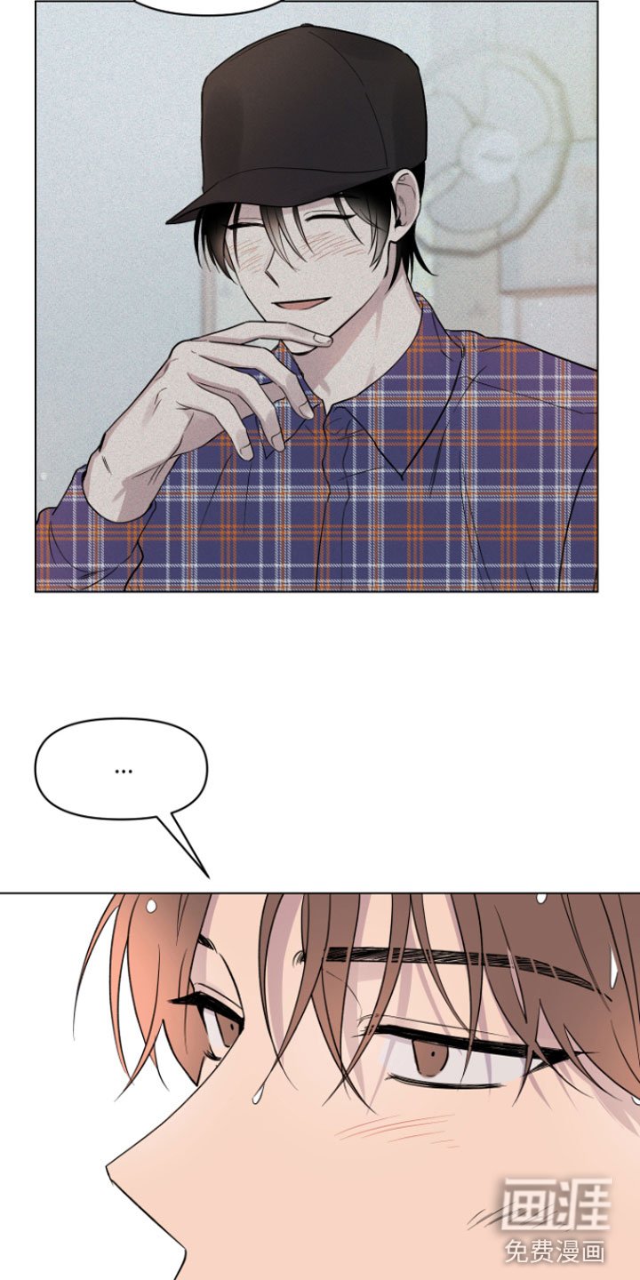 第9章：奇怪
