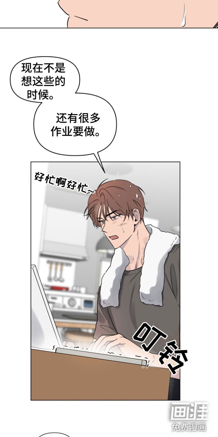 第9章：奇怪