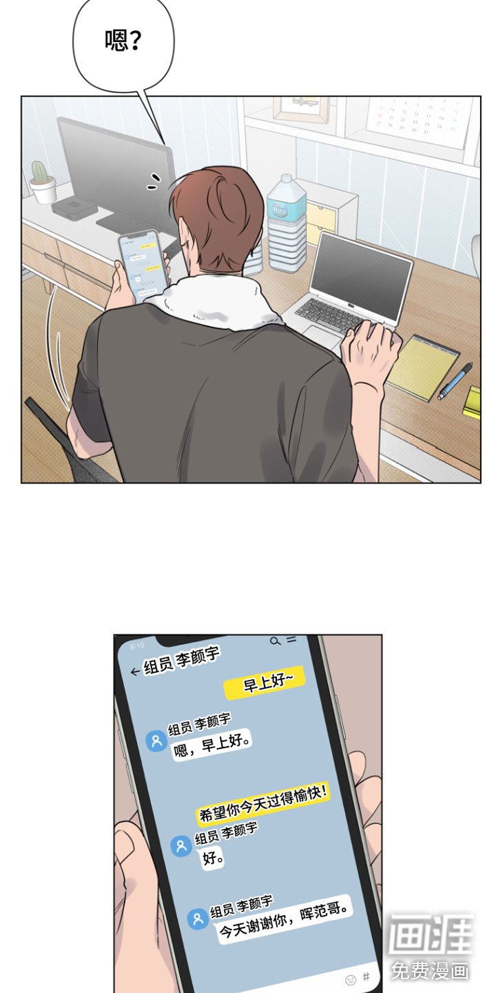 第9章：奇怪