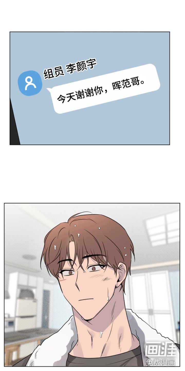 第9章：奇怪