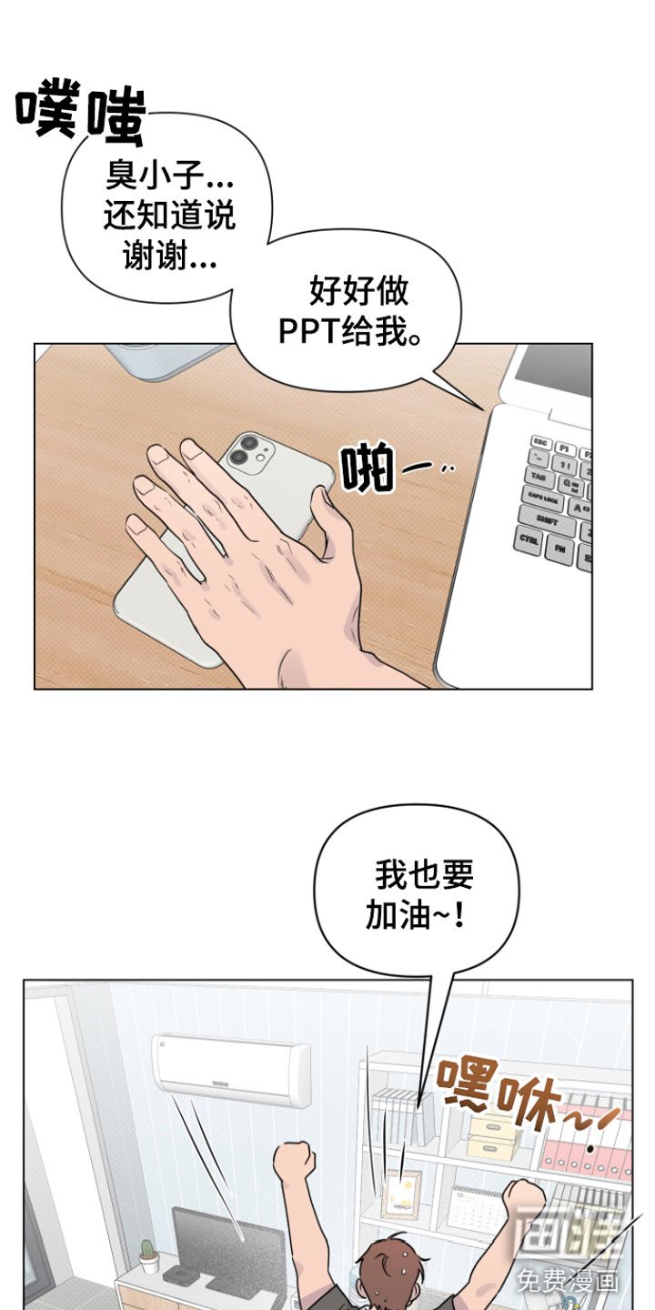 第9章：奇怪