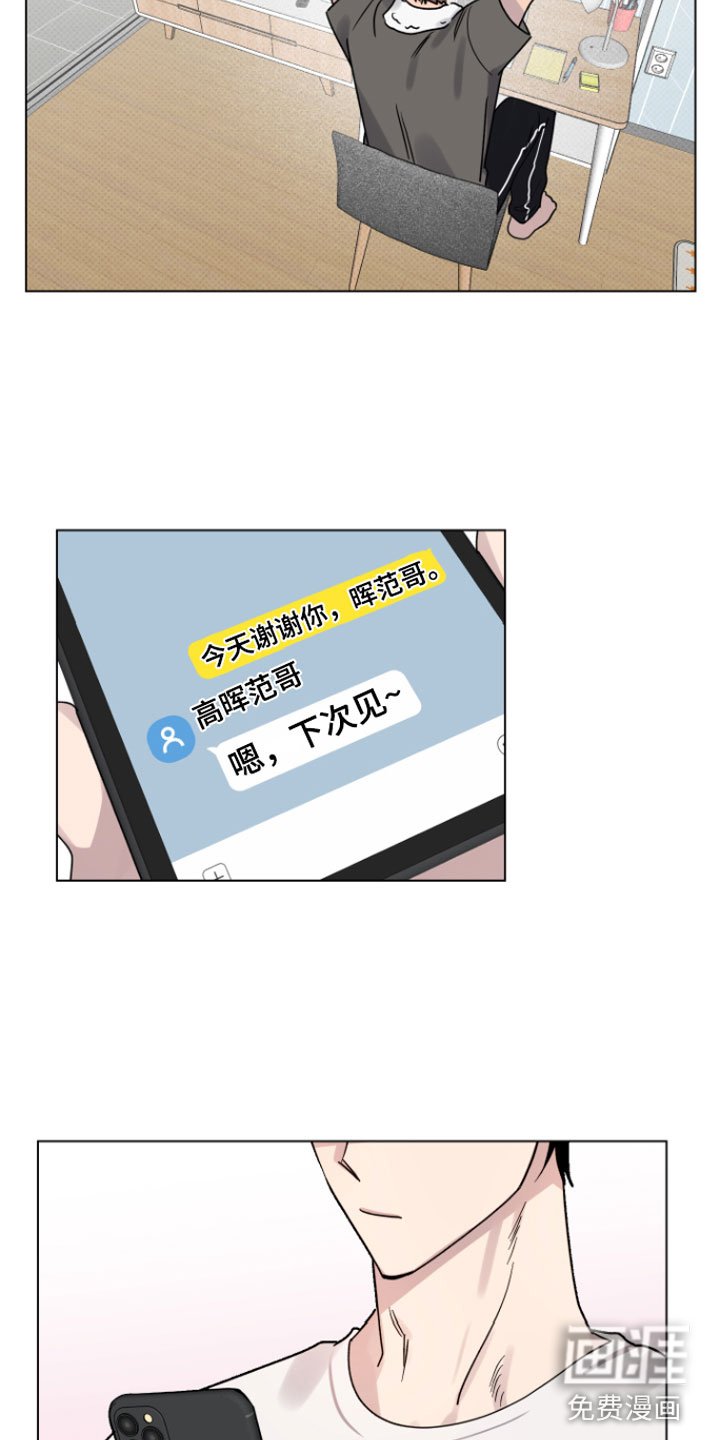 第9章：奇怪