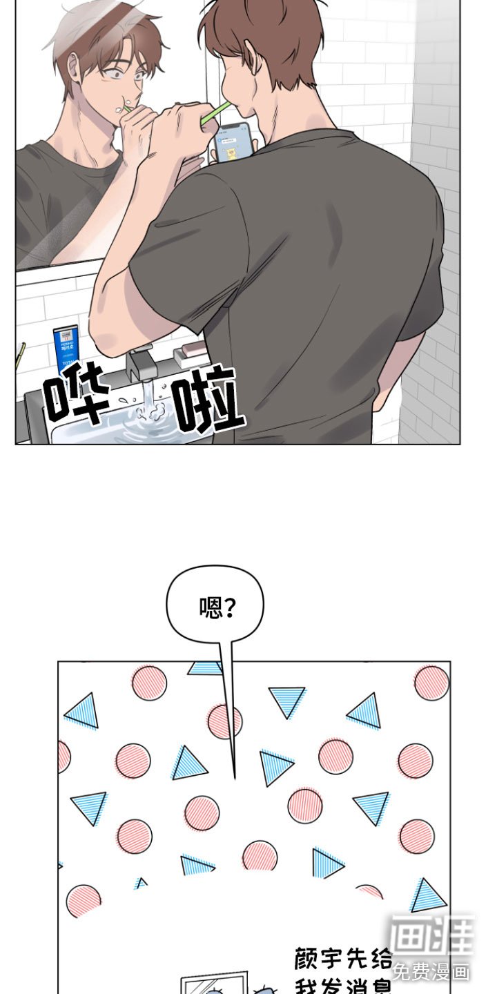 第9章：奇怪