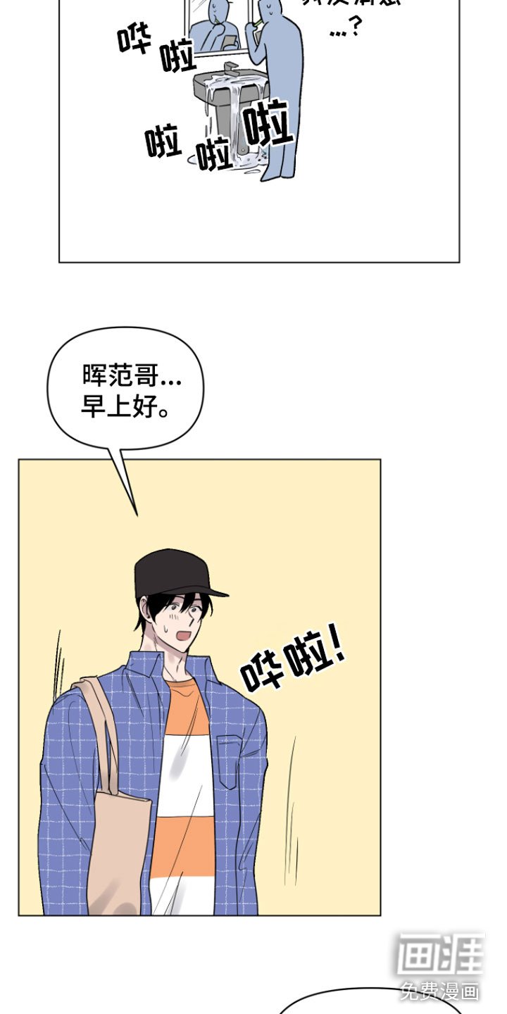 第9章：奇怪