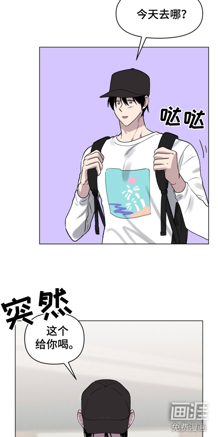 第9章：奇怪