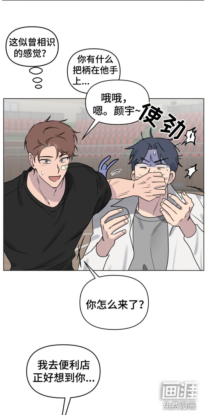 第9章：奇怪