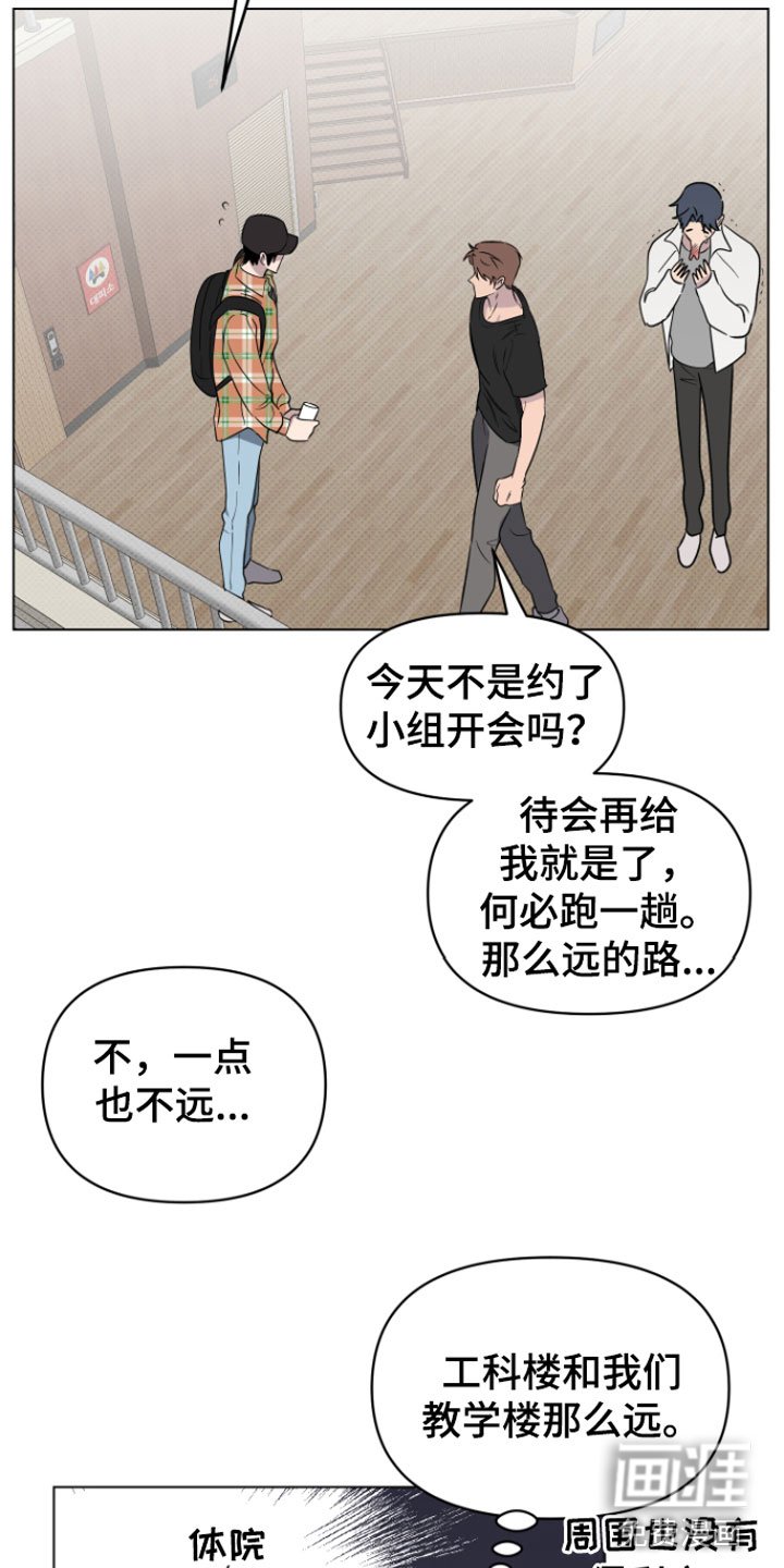 第9章：奇怪