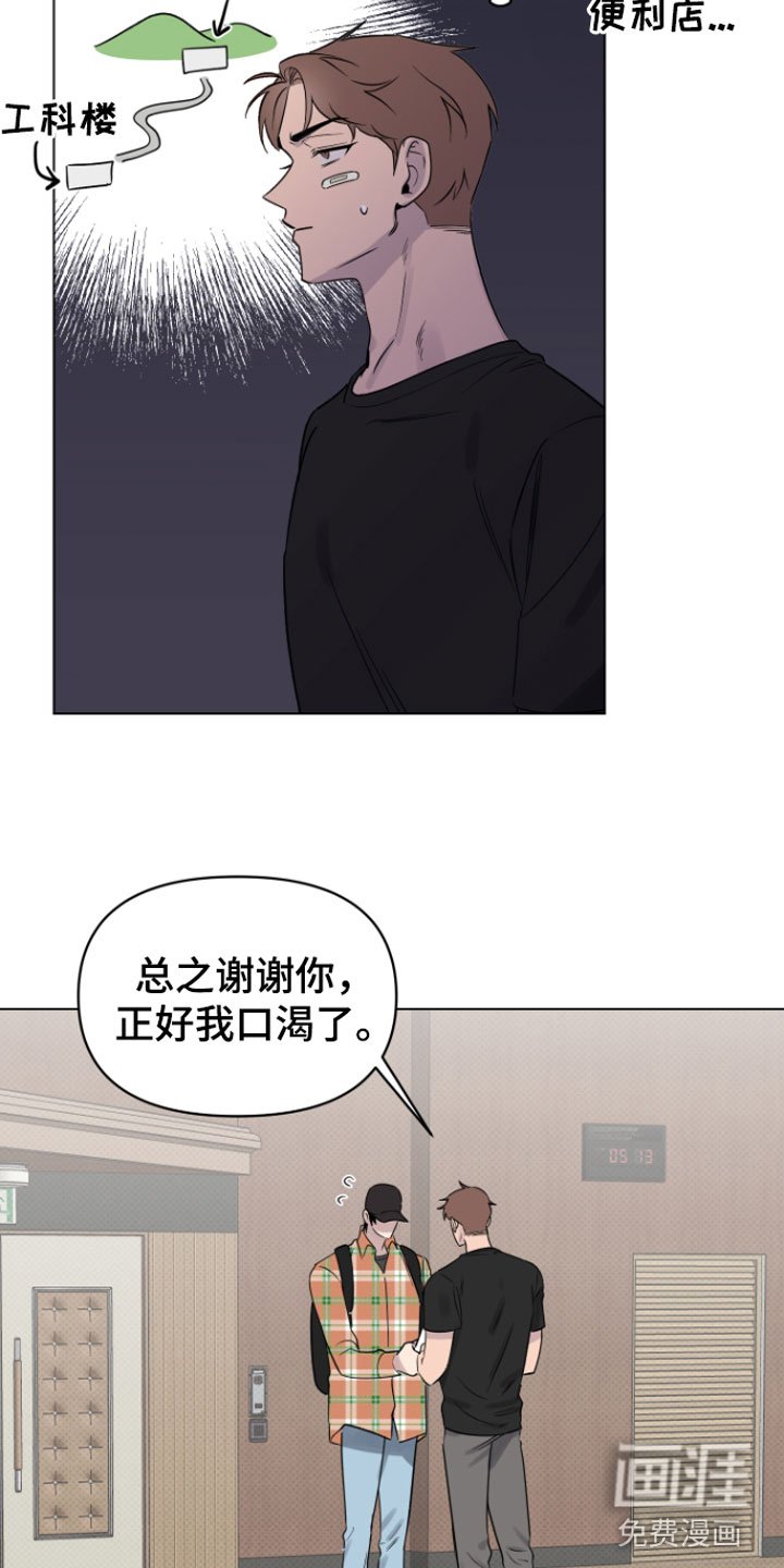 第9章：奇怪