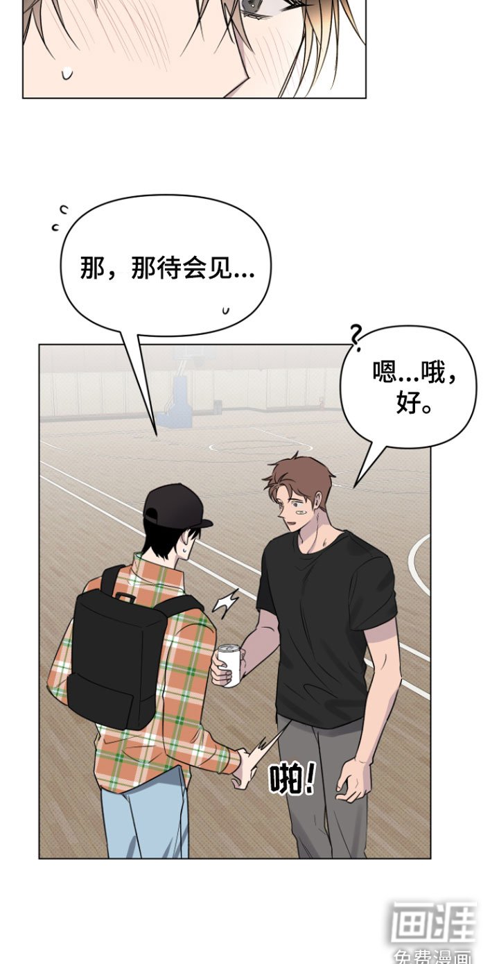 第9章：奇怪