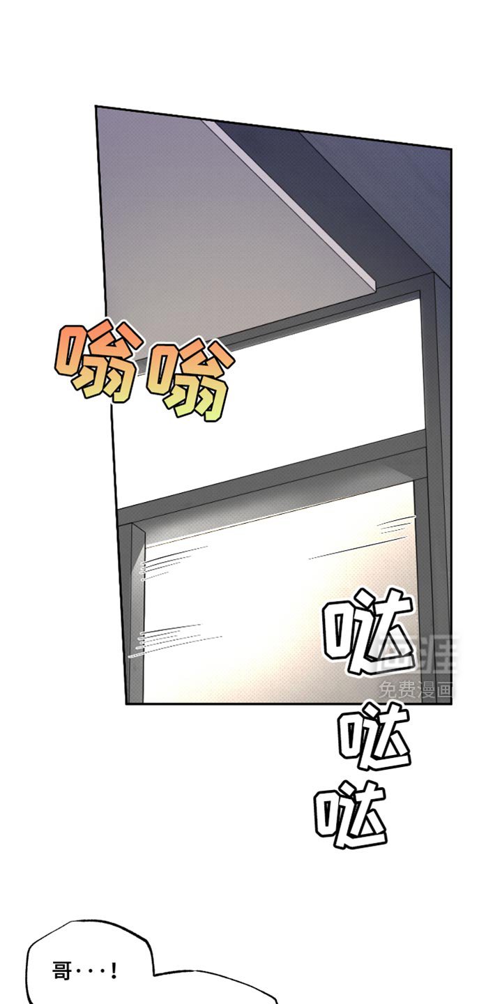 第90章：【第二季】别打扰我们