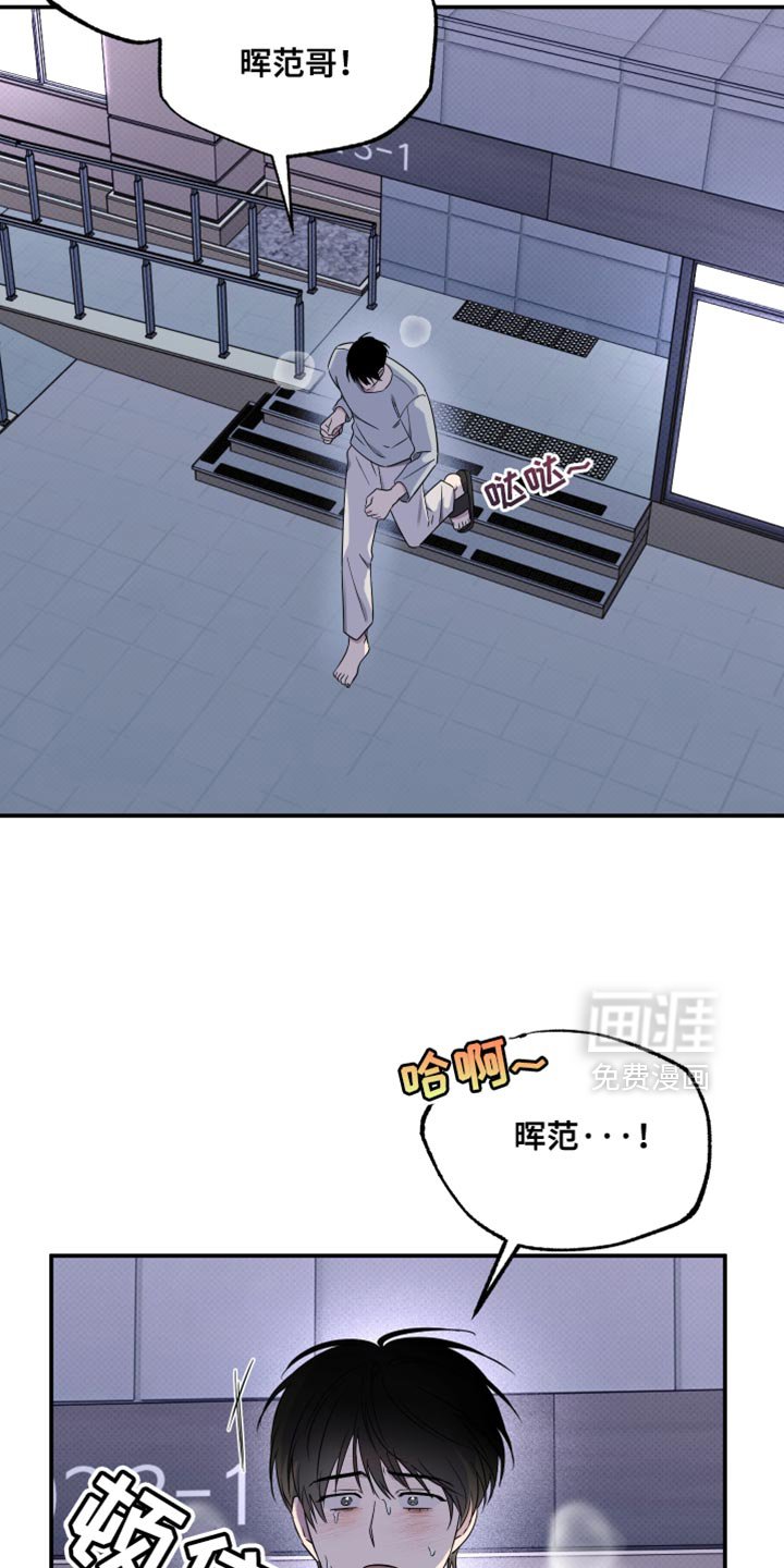 第90章：【第二季】别打扰我们