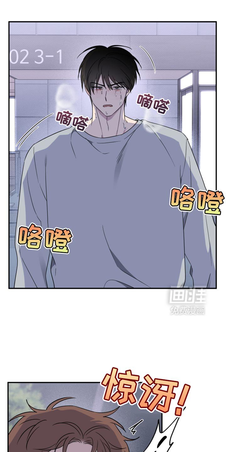 第90章：【第二季】别打扰我们