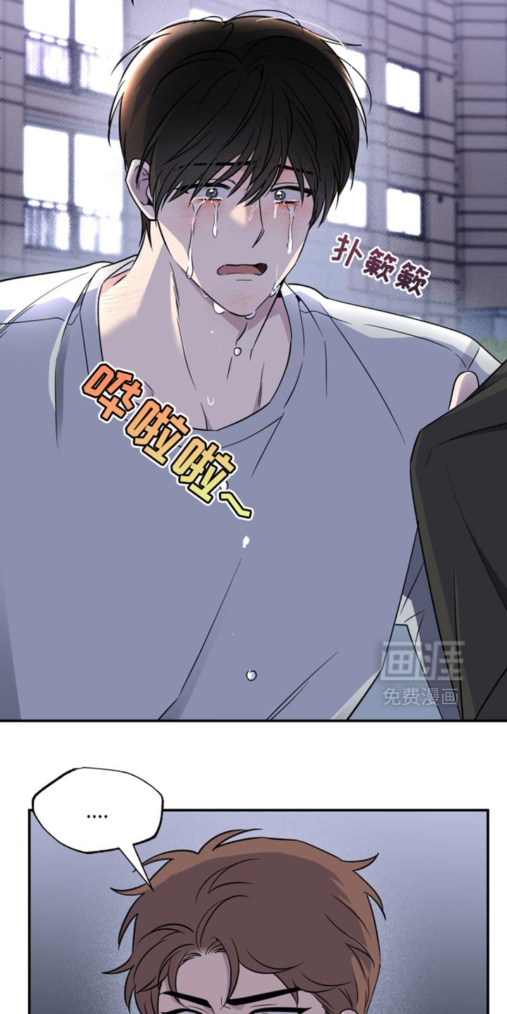 第90章：【第二季】别打扰我们