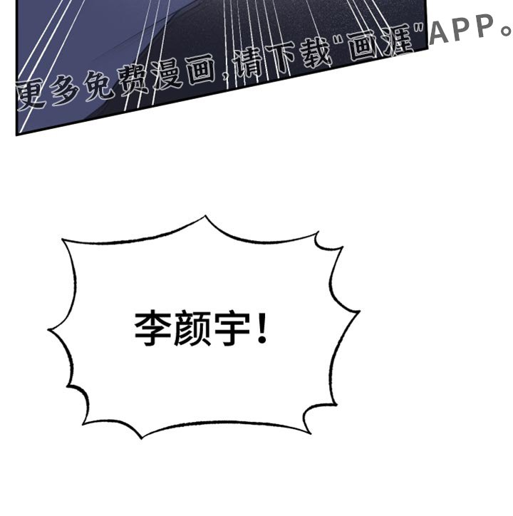 第90章：【第二季】别打扰我们