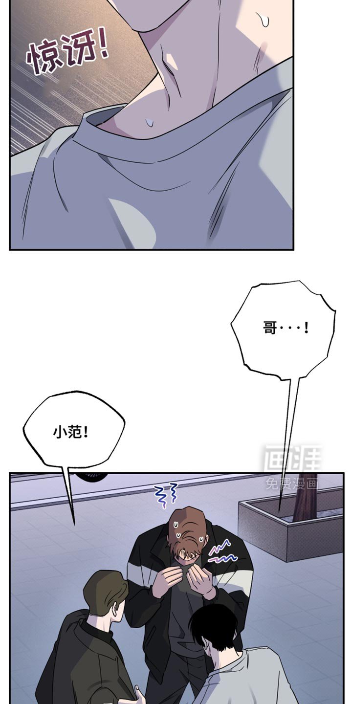 第91章：【第二季】我让你放手