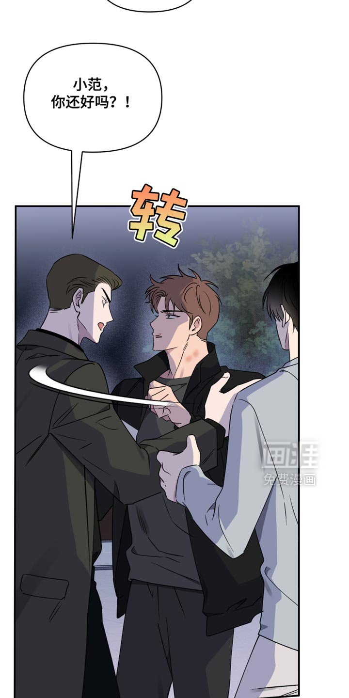 第91章：【第二季】我让你放手