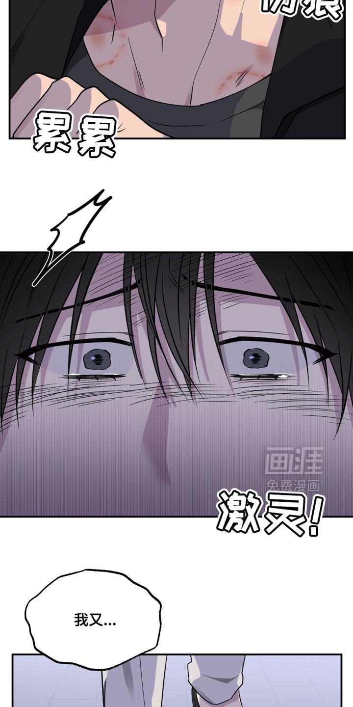 第91章：【第二季】我让你放手