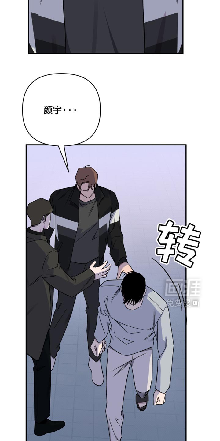 第91章：【第二季】我让你放手