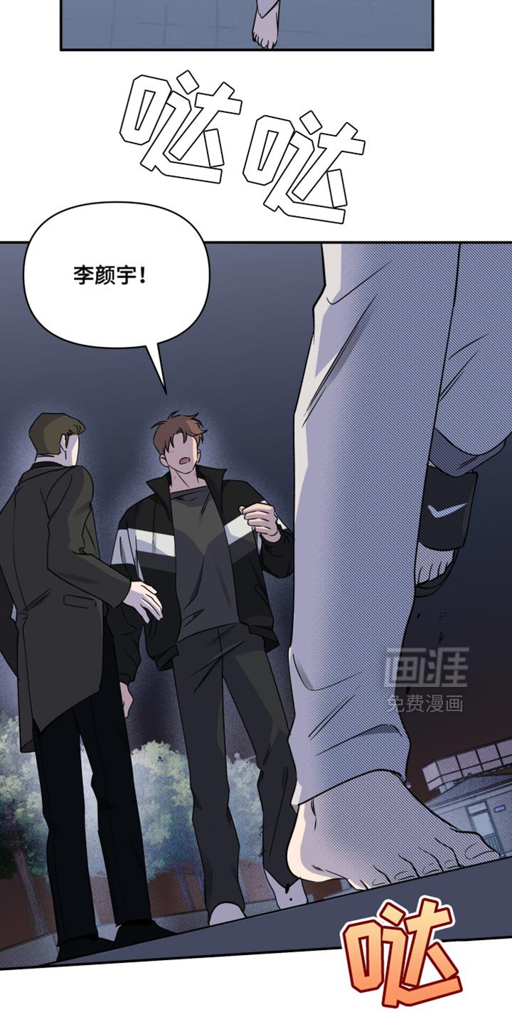 第91章：【第二季】我让你放手