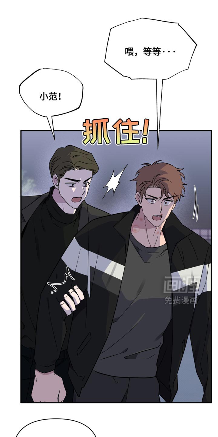 第91章：【第二季】我让你放手