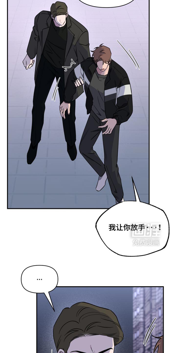第91章：【第二季】我让你放手