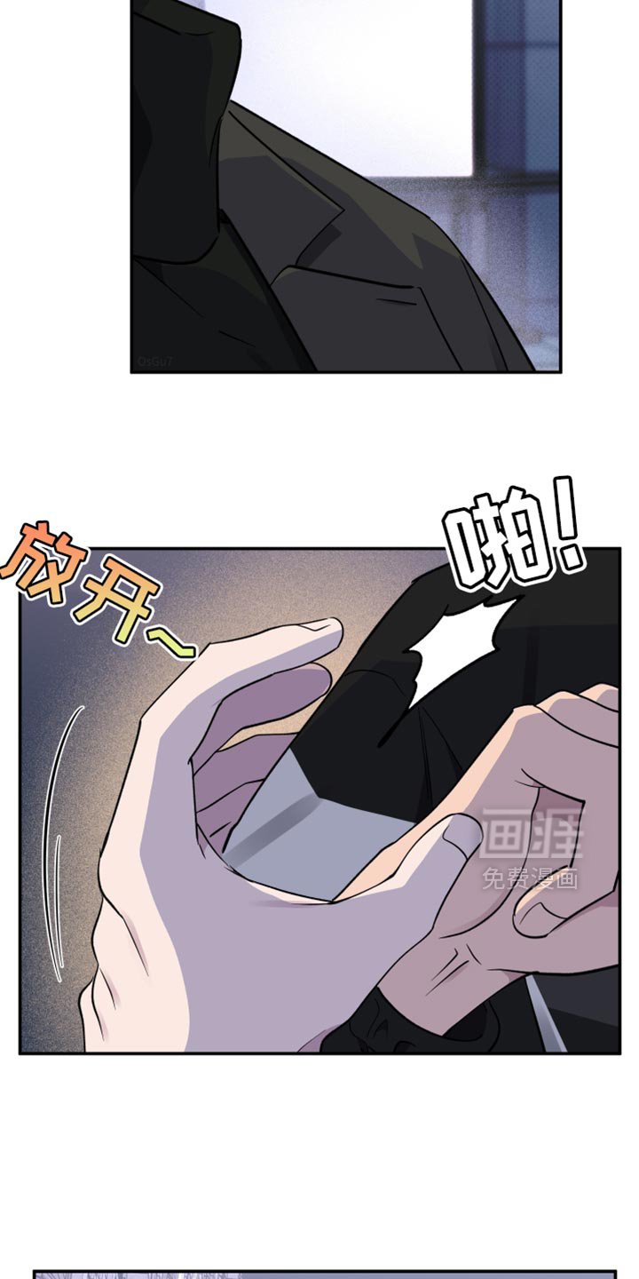 第92章：【第二季】对你而言只是朋友