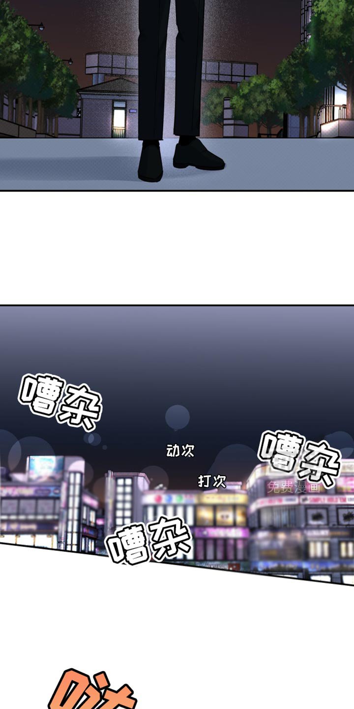 第92章：【第二季】对你而言只是朋友