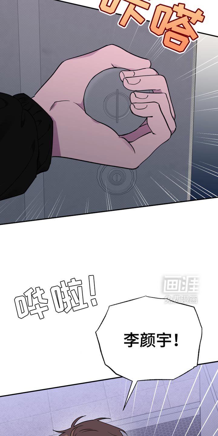 第92章：【第二季】对你而言只是朋友