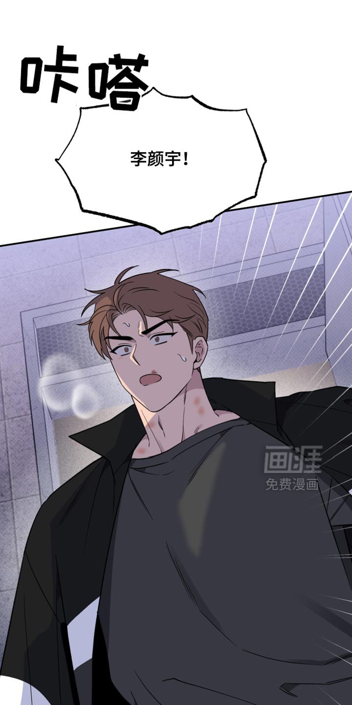 第93章：【第二季】我还是会抓住你