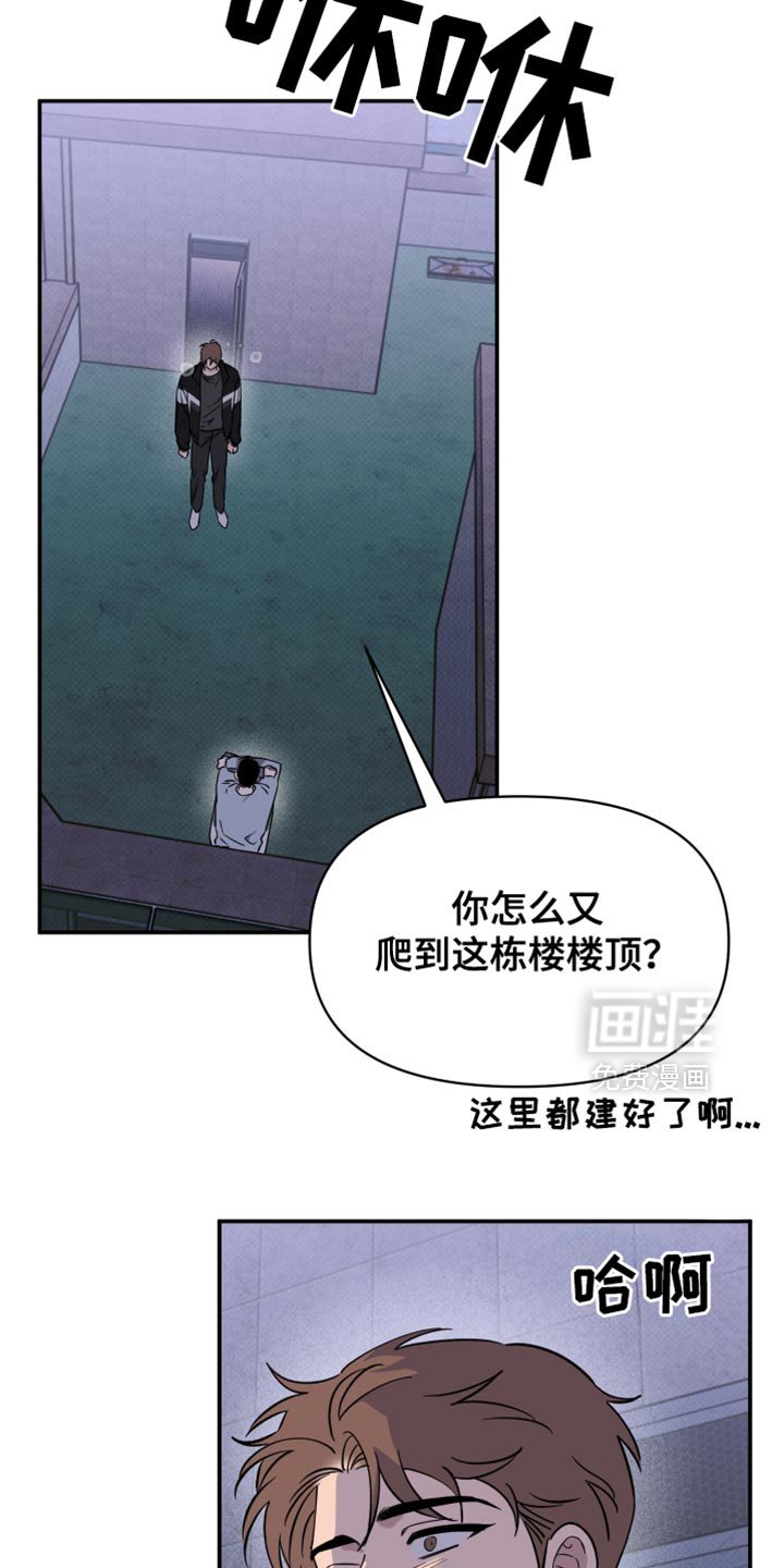 第93章：【第二季】我还是会抓住你