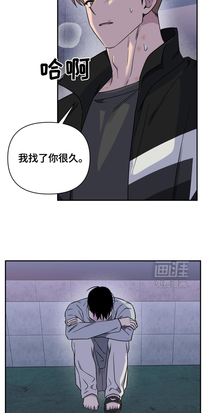第93章：【第二季】我还是会抓住你
