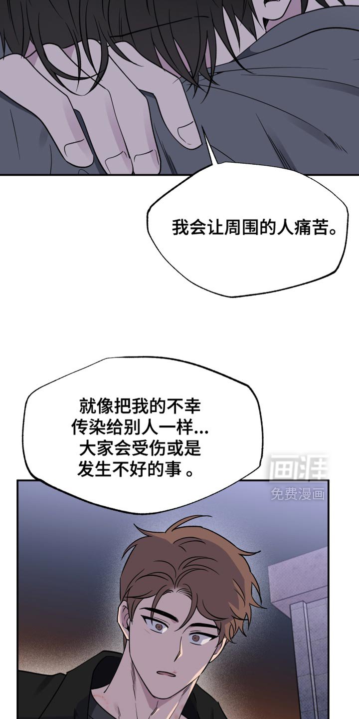 第93章：【第二季】我还是会抓住你