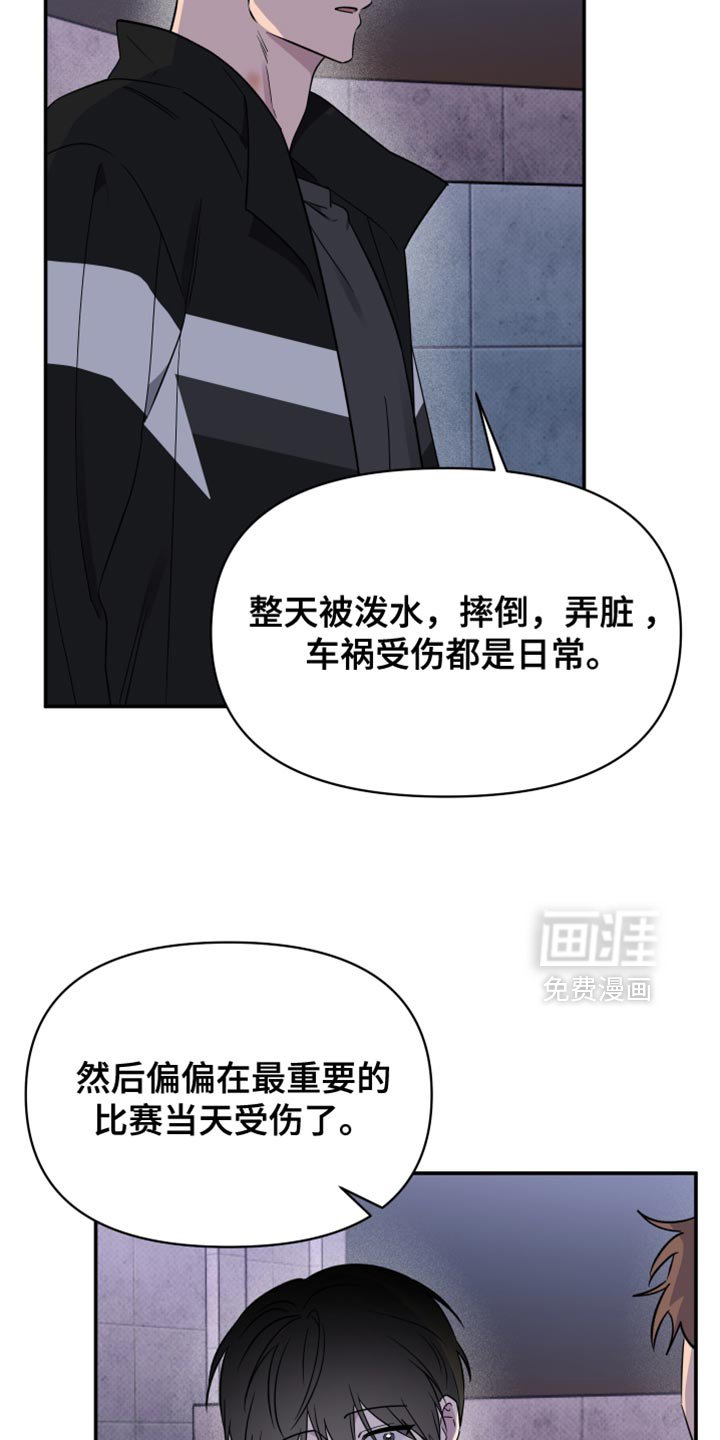 第93章：【第二季】我还是会抓住你
