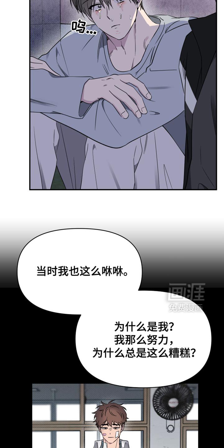 第93章：【第二季】我还是会抓住你