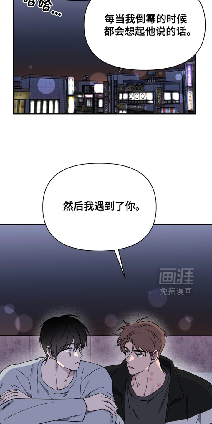 第93章：【第二季】我还是会抓住你