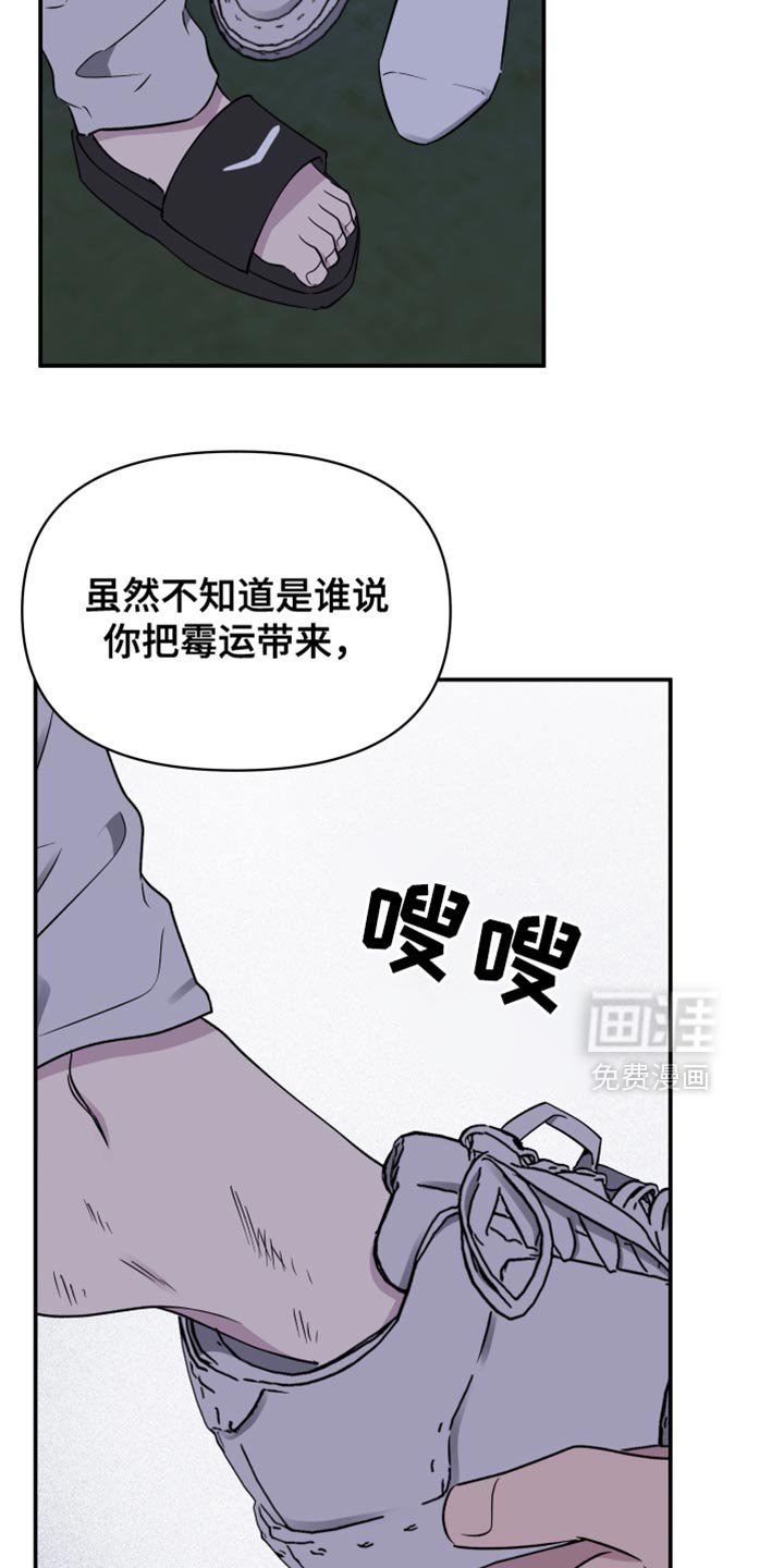 第93章：【第二季】我还是会抓住你