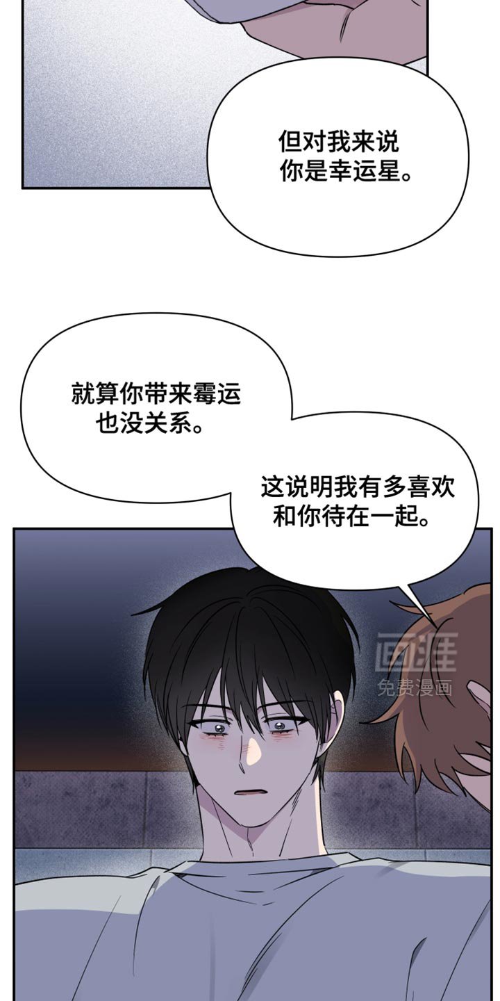 第93章：【第二季】我还是会抓住你