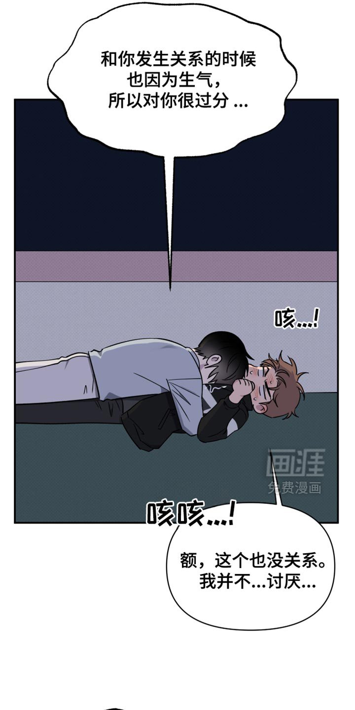 第94章：【第二季】现在喜欢的人是你
