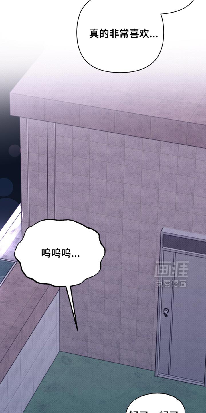 第94章：【第二季】现在喜欢的人是你