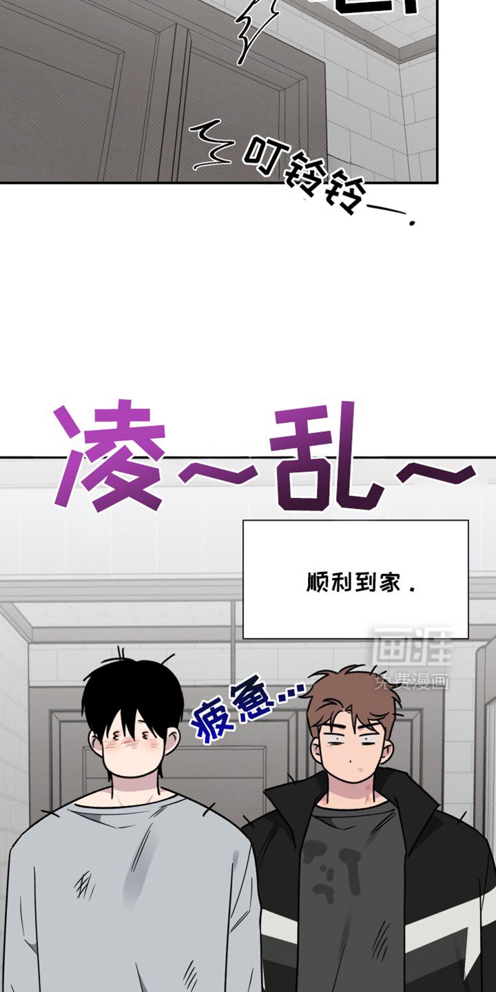 第94章：【第二季】现在喜欢的人是你