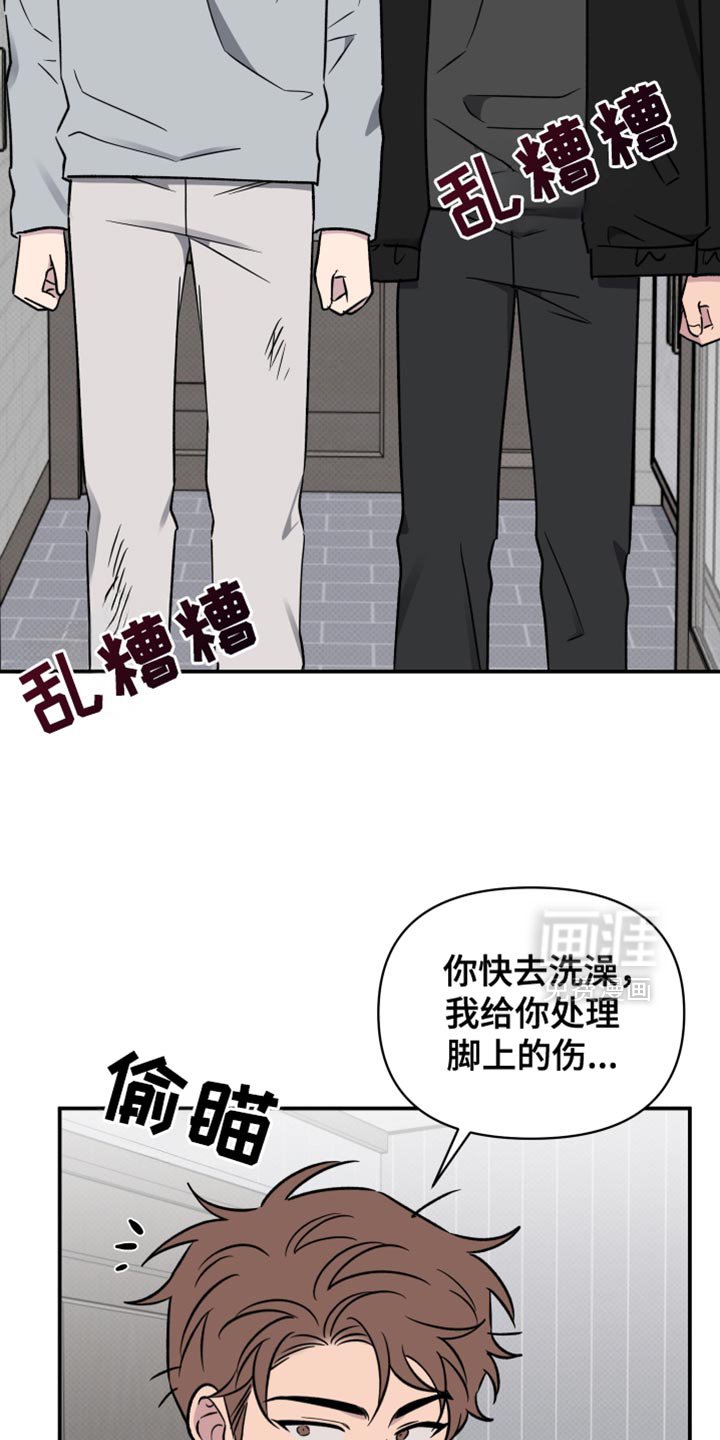 第94章：【第二季】现在喜欢的人是你