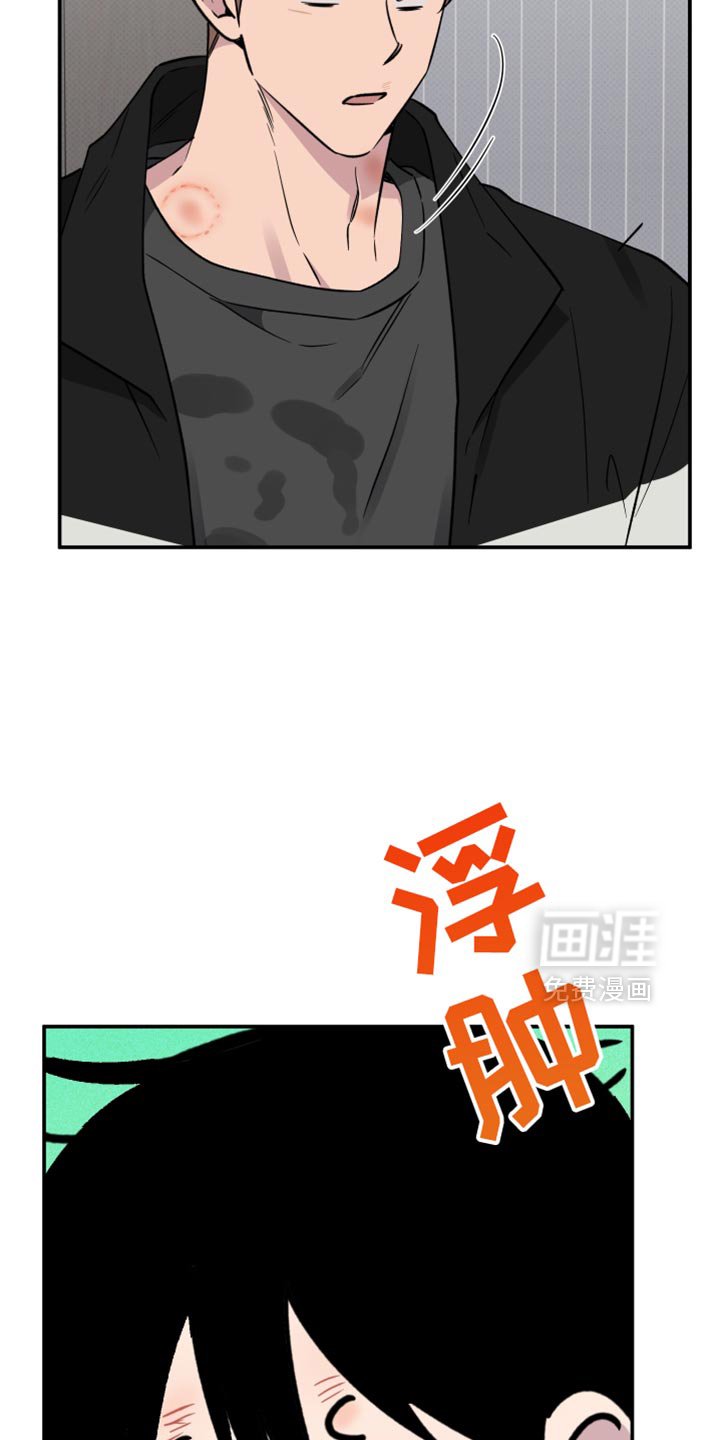 第94章：【第二季】现在喜欢的人是你