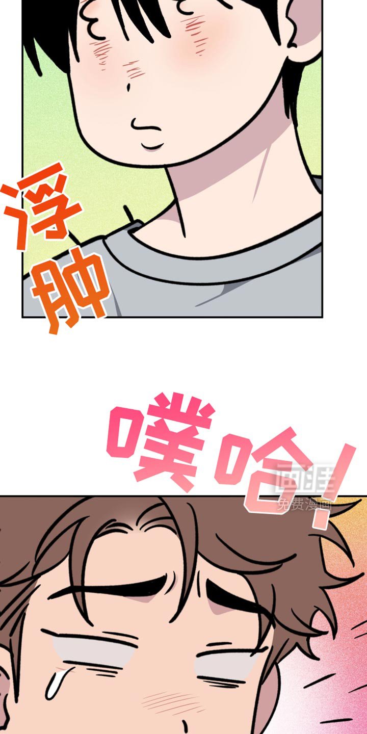 第94章：【第二季】现在喜欢的人是你