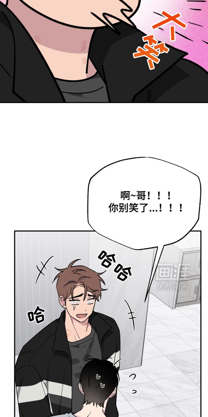 第94章：【第二季】现在喜欢的人是你