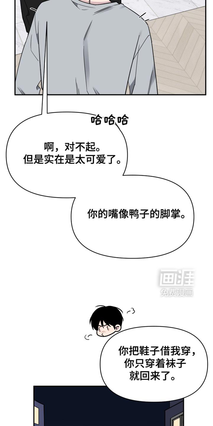 第94章：【第二季】现在喜欢的人是你