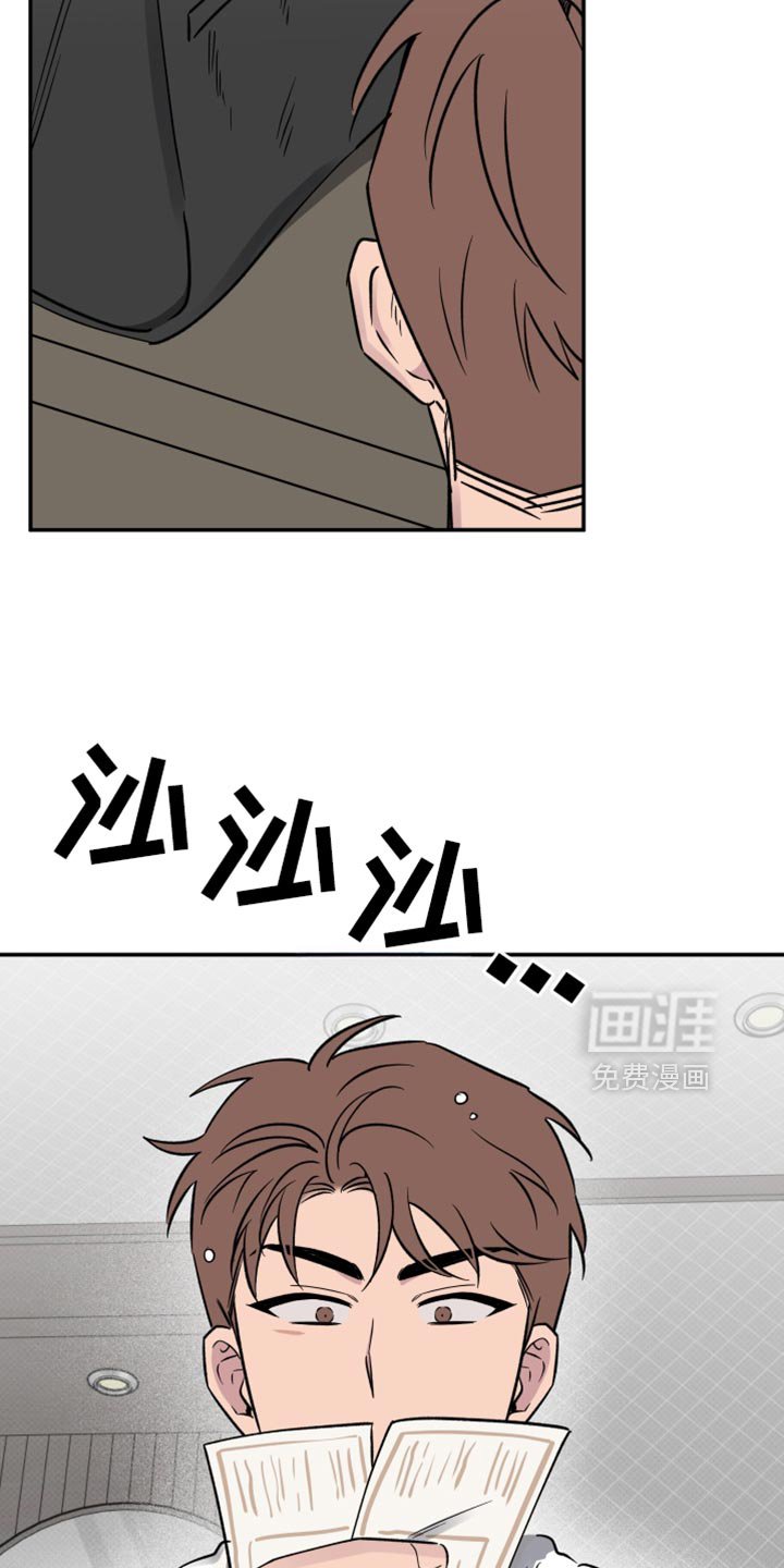 第94章：【第二季】现在喜欢的人是你