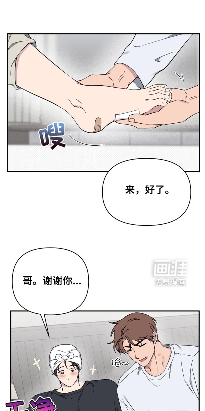 第95章：【第二季】没能早点发现